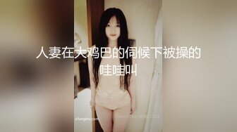 办公楼女厕牛人暗藏摄像头偷窥众多的美女职员来嘘嘘 (15)