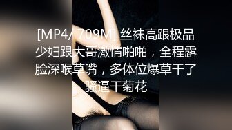 【自整理】约了个女白领喝咖啡，对方让我用手机遥控她的跳蛋，竟然遇到这种好事！【63V】 (8)