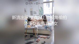 [MP4]清纯甜美极品兼职学生妹 ，聊聊天让我摸摸奶子 ，童颜巨乳深喉大屌 ，69姿势舔小穴 ，骑乘猛操干死我太厉害了