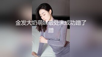 麻豆传媒 MCY0082 极品淫娃女仆靠逼上位 李允熙【水印】