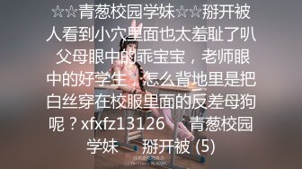 大神无套爆操02年嫩妹，操的嗷嗷叫，这妹子真骚（完整89部简芥