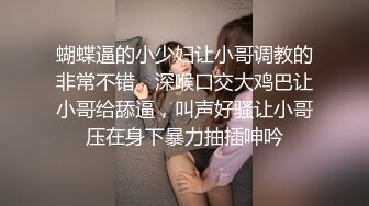 吊鐘巨乳模特約個小寸頭到家裡，深喉懟嘴，口交露臉賣力口後入操逼大奶亂顫