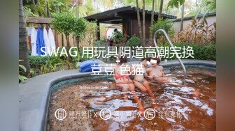 大奶大臀高端会所 极品风骚楼凤卖肉私拍 推油奶炮坐蜡后入推车各种爽歪歪性爱姿势