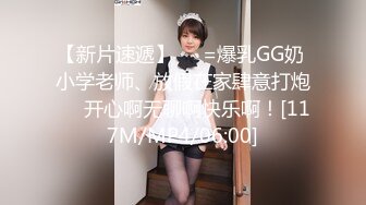 小哥夜里探花找了个活非常好的妹子，各种口活服务把小嘴都搞麻了，主动上位抽插叫声淫荡被大哥压在身下爆草