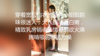 风情绝代 ·公务员美熟女 · 蓝阿姨 · ，惊艳气质，涂抹红唇舌吻，一番大战内射饱满精液！