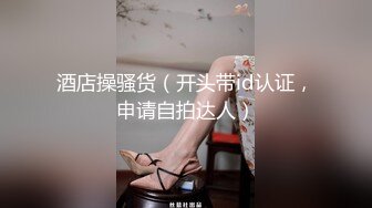 《重磅泄密》推特NTR東北小夫妻網招實力單身小哥一起肏自己的反差婊漂亮媳婦 無毛B完美露臉 18V無水完整原版 (1)