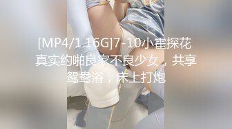 [MP4]國產AV 精東影業 JDBC031 渴望女婿肉棒的丈母娘 莉娜