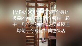 【骚宝】 偷拍 中医SPA 大保健 极品人妻 大肥臀贵妇~~~~~~-~骚痒难耐 抓鸡把玩 托起双腿狂干一场