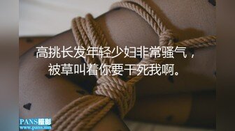 骚老婆的大屁股就该被狠狠干