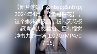 周末加班偷拍公司里的美女同事， 这么纯的妹子下面黑的一塌糊涂