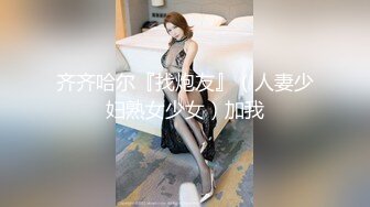 大奶熟女人妻大白天居家偷情私會帥氣小夥啪啪打炮 主動吃雞巴騎乘69後入爽的嗷嗷直叫 無套體外爆射一肚皮 原版高清