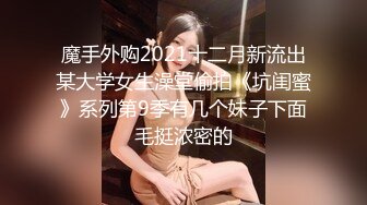 麻豆传媒 土豪梭哈赌荷官一晚 爆精内射操黑丝巨乳翘臀女神