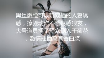 95年的气质女神完美奶子身材火辣第一视角手指掰穴看逼特写可甜可咸，手指抠逼揉搓痘痘