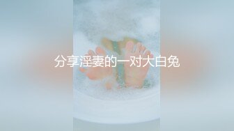 ❤️极限露出❤️ 精选外网露出界网红露出诱惑视频 贵在真实 毫无底线  反差刺激【380V】 (55)