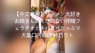 【新速片遞】 Onlyfans 极品网红反差小姐姐《高雄小野猫》超淫荡的女生[3900M/MP4/01:03:48]