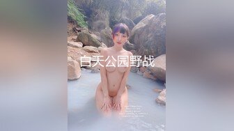 TMP0074 季妍希 爱的心理辅导 天美传媒