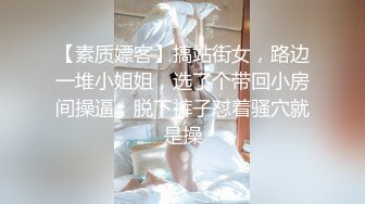 听我的叫声就知道骚不骚了