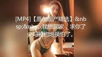 [MP4/47.4G] 【淫乱❤俱乐部】P站淫乱巅峰人妻chocoletmilkk『巧克力牛奶』102部合集