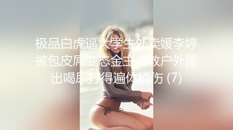 [MP4]【国产AV荣耀❤️推荐】星空传媒新作XK8124《拉拉游戏》掰直女同只需一根大鸡鸡 乱操苏梦只只女神