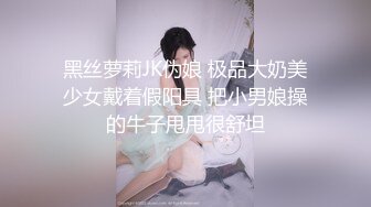 棚户区嫖娼学生装站街女大战百男 (74)