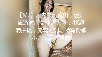 大白天应约去酒店操熟女，她说只有在酒店才敢大声叫