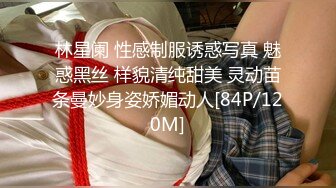 【AI换脸视频】杨幂 国产无码直播成为炮台，全程超40分钟多套衣服，对话风骚[三完结]