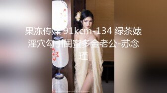 【我来喝牛奶】超级苗条的小仙女，无套啪啪，我也要 (1)