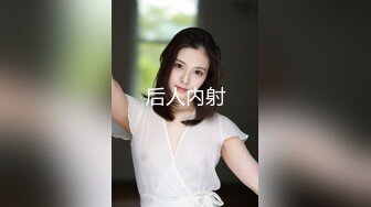 -极品御姐女神丝袜母狗【小语】Cos旗袍装啪啪 各式游戏换装 粉逼好奇怪