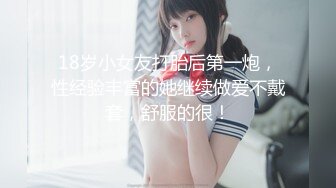 丰满人妖床上兴奋不及自摸JJ闺蜜人妖撸管解决性欲接吻深喉屁股掰开插入屁眼爆射爱液