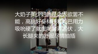 【AI换脸视频】央视主持人 老中青一姐大PK 李思思 黑丝艳舞自慰