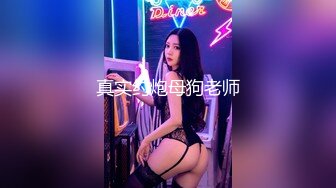 什么声音干嘛呐 对白刺激淫荡，露脸绵羊音二次元美女小姐姐开房偸情姐夫姐姐突然来电话，小贱人简直太骚了 (3)