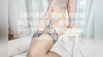 STP18949 清纯酒窝极品妹子太诱人再来一炮，翘起屁股黑丝撕裆特写口交站立一字马插入