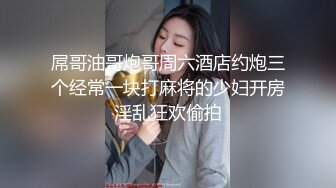 【00后的模特菲诗】爆乳车模~道具自慰超级骚 留白浆高潮 沾得假屌上全是白浆