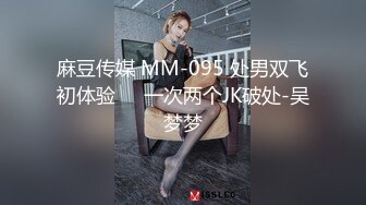 【自整理】少女的白虎馒头逼终究是敌不过紫红蘑菇大龟头的进攻，流出了一股股白浆！【114V】 (114)