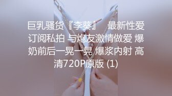 国产TS系列高颜值的天妃口交小眼镜 叫床声太过动听插了没几下就射 