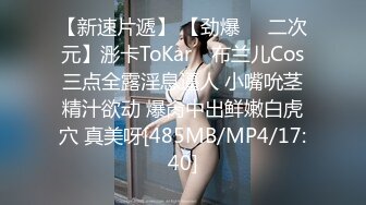 杏吧传媒 xb-162 3000约操00年雪白妹子 她咬唇的样子像极了爱情