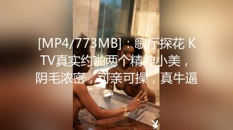 【顶级名媛新人女神下海 婉月儿】万里挑一 身材和颜值都是天花板级的存在，男人心目中的完美尤物 (3)