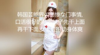 [MP4/1010M]精東影業JD084屌絲逆襲之農民工淩辱反差婊