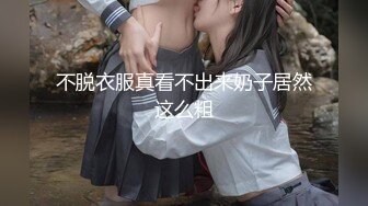 西安极品美少女全自动女友