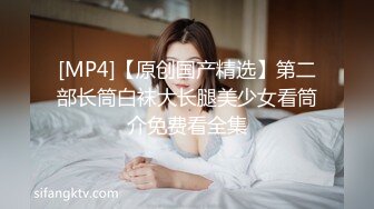 [MP4/ 759M] 最新流出酒店偷拍 大学生情侣放假不回家开房啪啪眼镜反差婊被大块头男友狠草