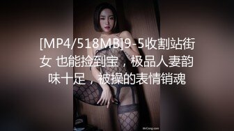 [MP4/ 1014M] 黑木耳小姨子激情3P，全程露脸跟两蒙面大哥啪啪，揉奶抠逼交大鸡巴