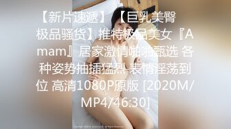 強姦標的List08 水原梨花