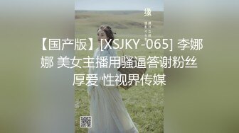 河北邢台高颜值反差幼师 陈祎婉 与富二代男友和其兄弟进行3P游戏！前后夹击淫荡十足！