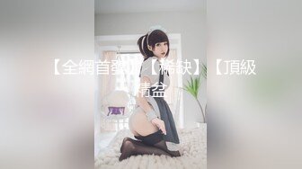 9分颜值极品女神！甜美性感又迷人！无毛顶级美穴，修长美腿高跟鞋，小舌头舔假屌，插入美穴