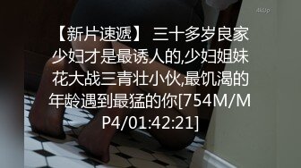 【网曝热门事件网红女神】抖音网红烧烤店老板娘的网红椅性爱流出 骑乘啪啪 性爱小马达全开 完美露脸 (3)