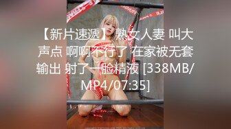 [MP4/ 781M]&nbsp;&nbsp;网曝門事件疑似大陆某知名刘姓演员陪睡领导视讯泄漏~完美身材浪叫不断~该说不说这呻吟声我给满分