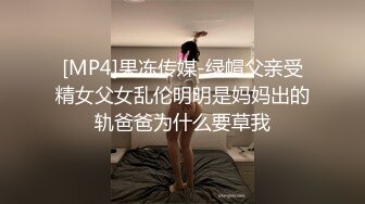 【AI换脸视频】张天爱 无码大长腿激情性爱口爆