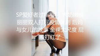 疯狂推荐！【蜜桃cc】新下海女神长得不错,