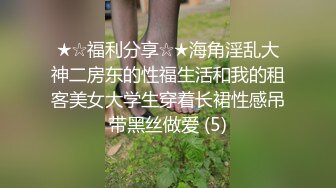 最新极品网红白虎萝莉【白桃少女】开年首作-最新粉红连体衣 男友小怪兽极插无毛粉穴白浆四溢