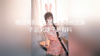 [MP4]美穴逼型肉感十足的大三美女【星星公主】玩刺激 和两纹身猛男啪啪3P轮操嫩穴 漂亮逼型让两猛男操不停